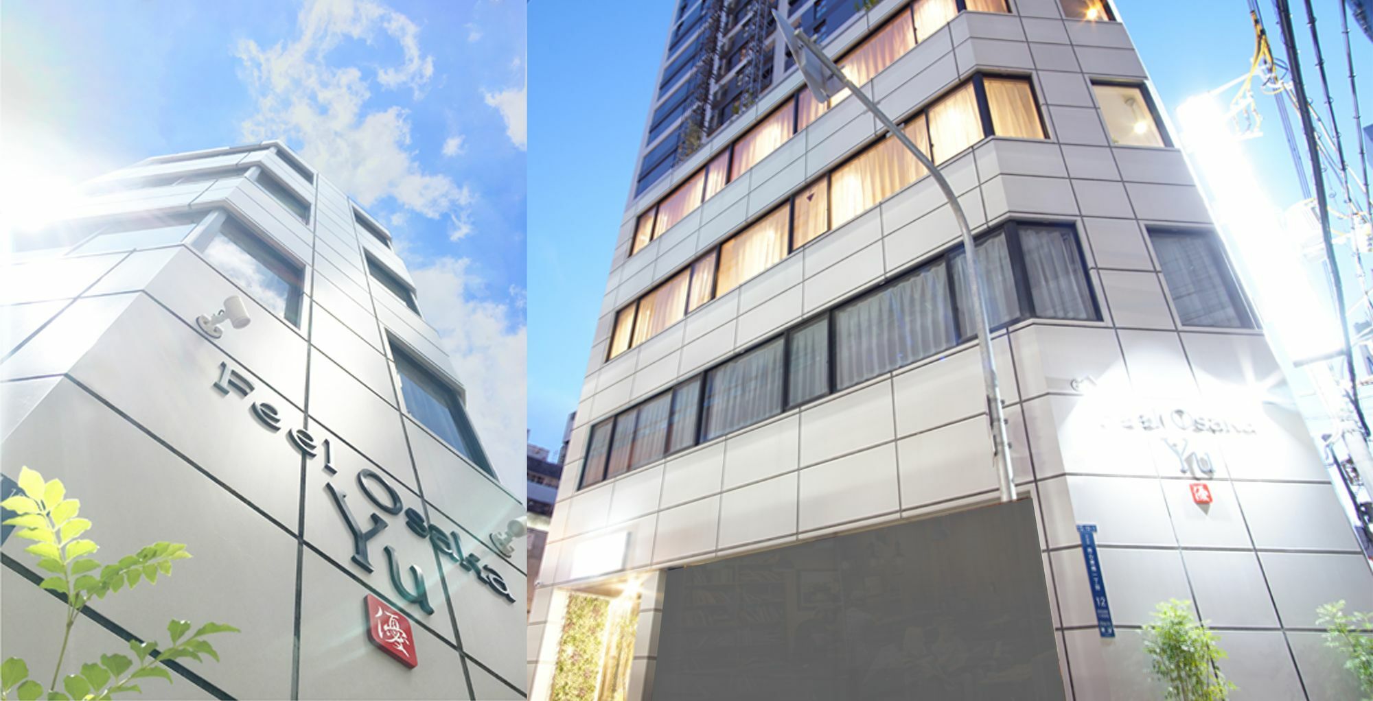 Hotel Feel Osaka Yu Zewnętrze zdjęcie